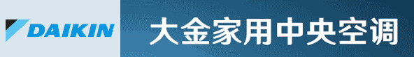 瑞尔舒适家公司
