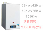 比利时爱赛为ACV-prestige100solov14两用高效大功率冷凝壁挂炉