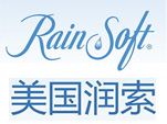润索全屋软净水系列
