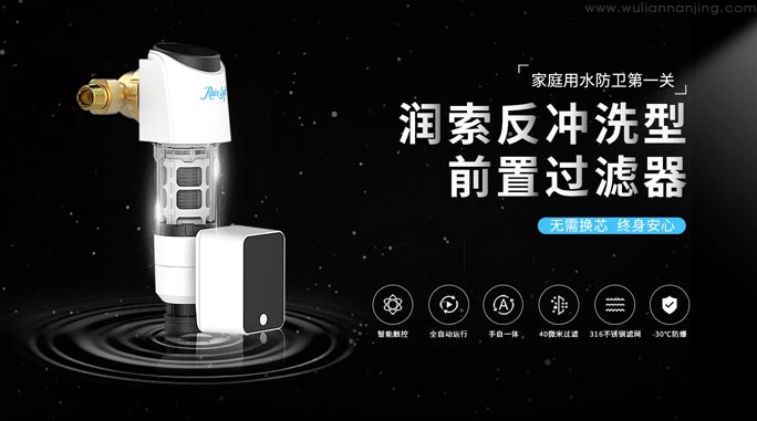 前置过滤器一招搞定